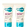[For Kids/100-Hour Moisture] Derma B Daily Moisture Body Lotion 150ml X 2