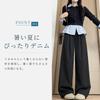 PAFHL Wide Leg Denim Loose Fits Petites Women's Jeans, Fit, Casual, Long, (083 Black, XL)
