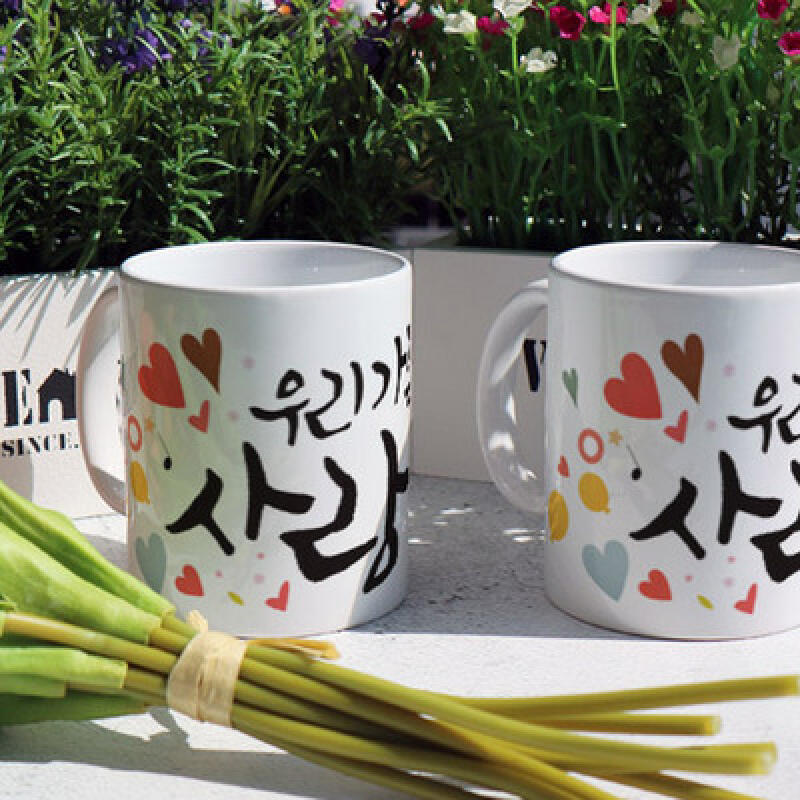 ce207-Design Mug 2p-Our Family Calendar
