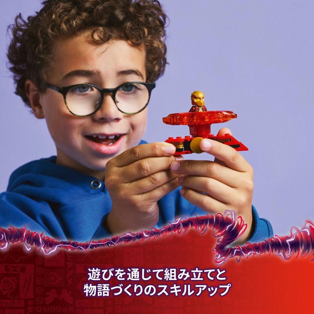 LEGO Ninjago Kai's Dragon Spinner Toy Birthday Present Blocks Educational Boy Girl Kids Age 6 7 8 9 Battle Robot 71823