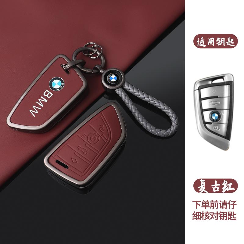 RDX1 Leather Car Key Case Cover Protector Shell For BMW F20 G20 G30 X1 X3 X4 X5 G05 X6 X7 G11 F15 F16 G01 Keychain Auto Accessories
