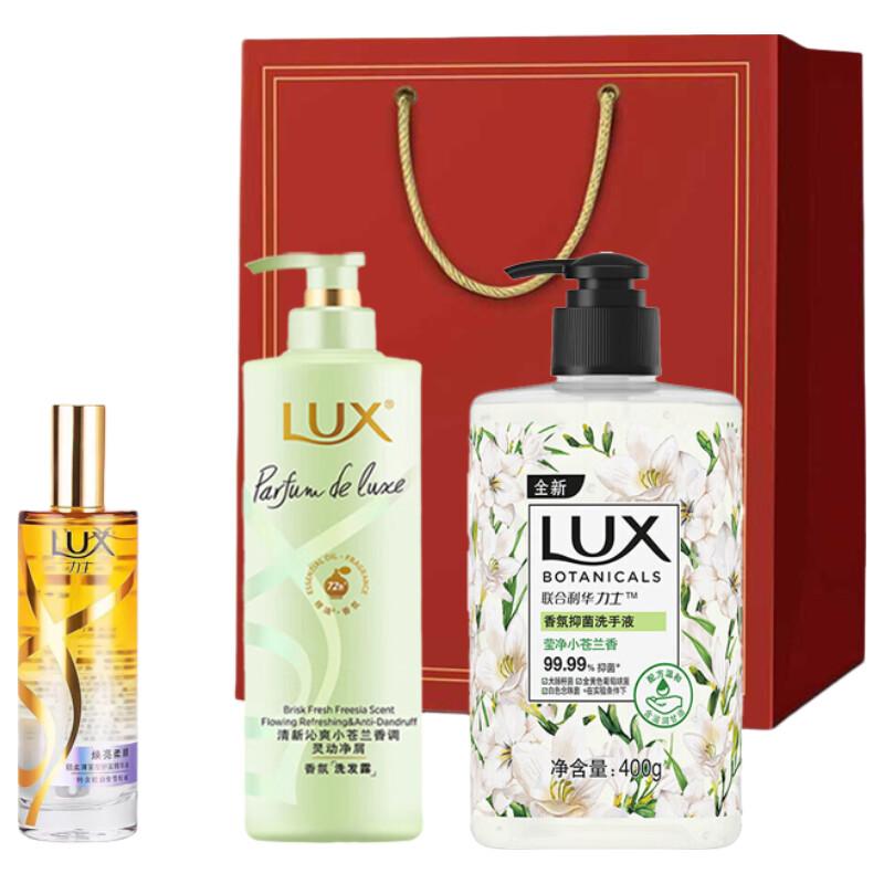 LUX Floral Fragrance Hair & Body Care Gift Set