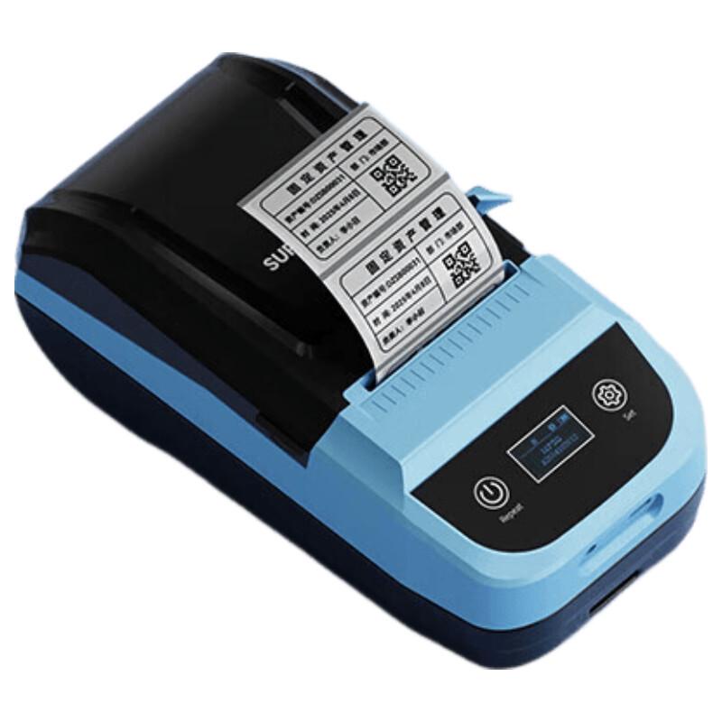 SuoFang MP50 Portable Bluetooth Label Printer CN plug (adapter included)