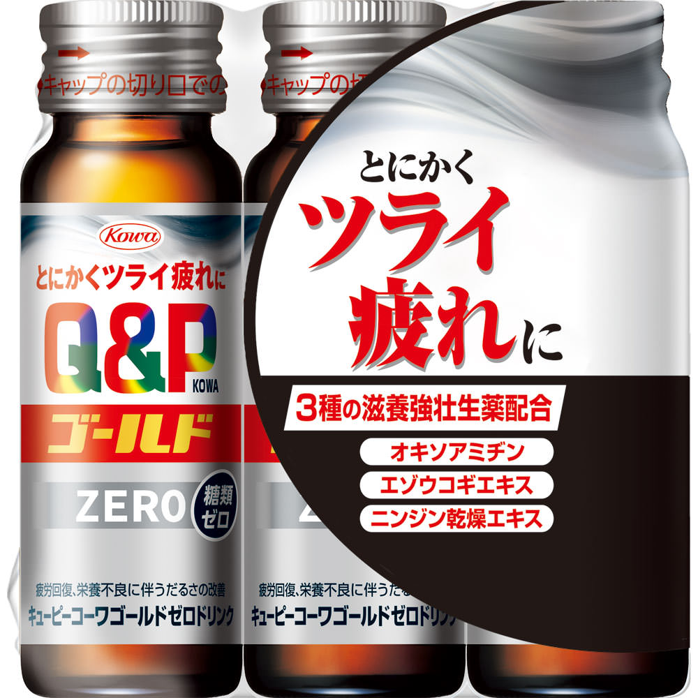 

Kowa Kewpie Kowa Gold ZERO Drink 50mL X 3 (Designated Quasi-Drug) Quasi-drugs Physical Fatigue & Nutritional Support (Vitamins) Efficacy: -Recovery fr 1