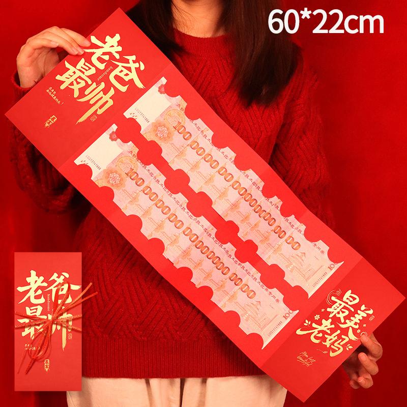 Creative Suprise Big Red Envelope  Horse Year Hongbag Birthday Wedding Red Envelope Lucky Money Bag Spring Festival Gifts