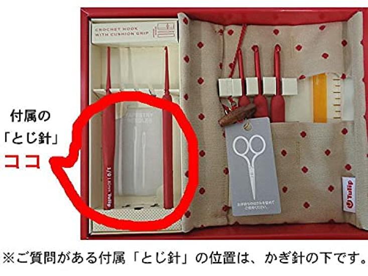 Häkeln Rotes Häkelset Stricknadel Tulip TED001 "ETIMO Red"