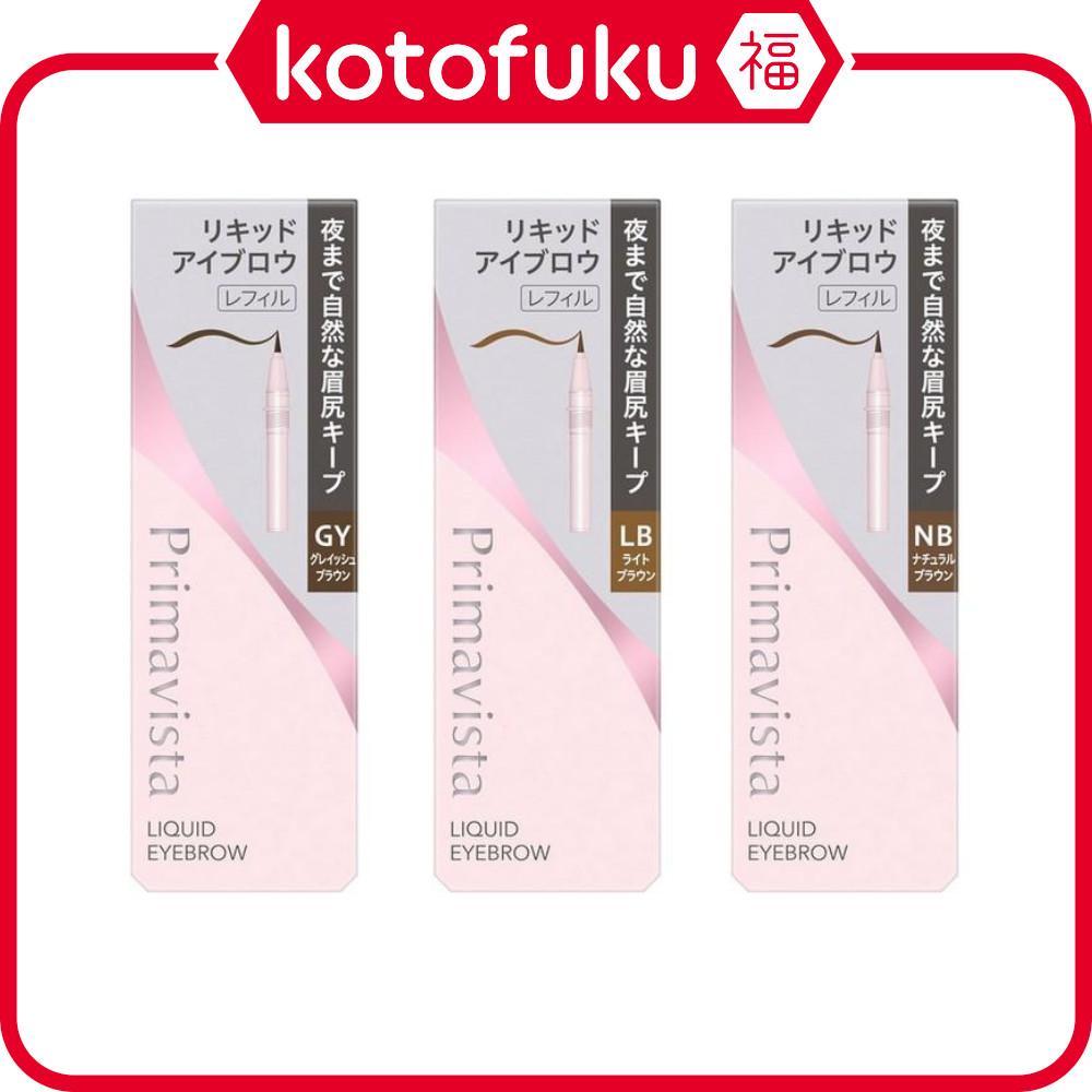 Kao Primavista Style Lock Eyebrow Liquid Refill Grayish Brown  Light Brown  Natural Brown