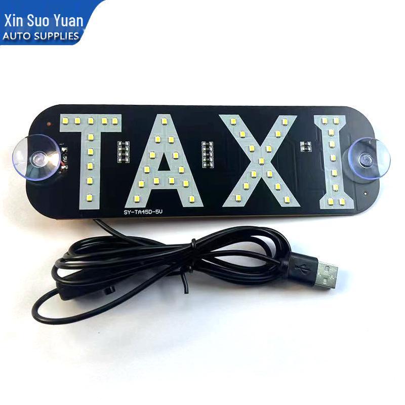 Светодиодный индикатор такси «Свободен» с USB-портом белый