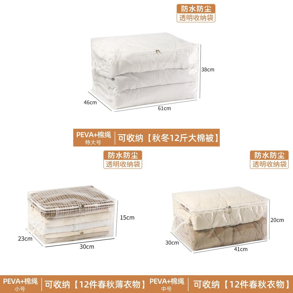 Modern Minimalist Peva Cube Storage Bag For Bedroom Organizing And Travel Use