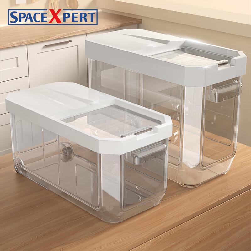 SPACEXPERT Sealed Insect-Proof Rice Storage Container