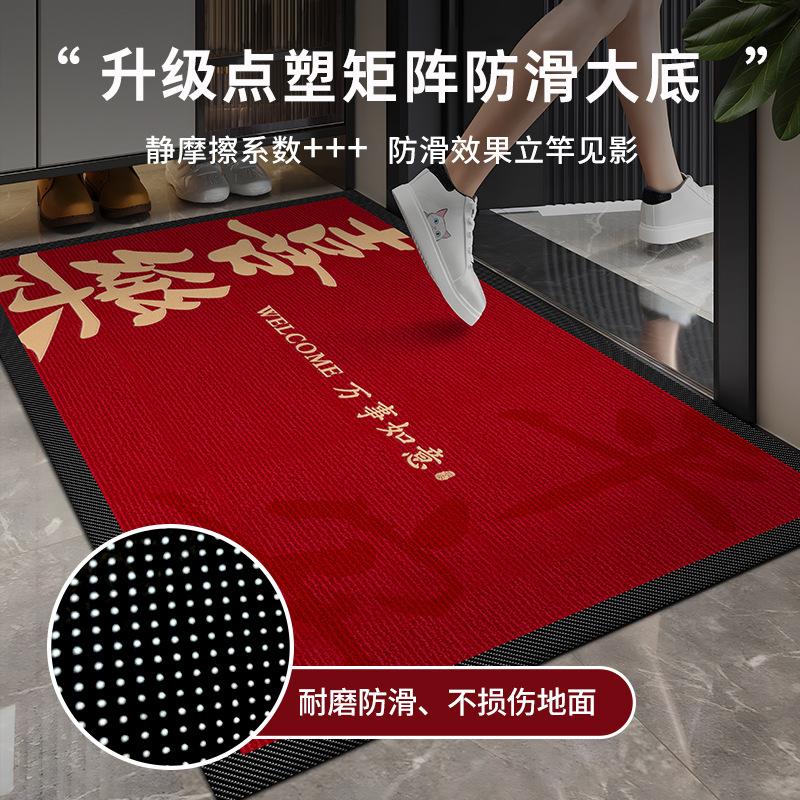 New Entry Door Floor Mat Festive Door Mat Red Senior Home Entry Carpet Can Be Cut Door Mat Housewarming