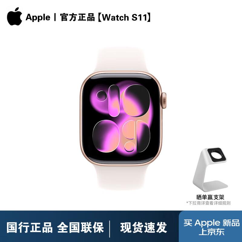 

Apple Watch Series 11 Smartwatch (CN version) 42mm S/M