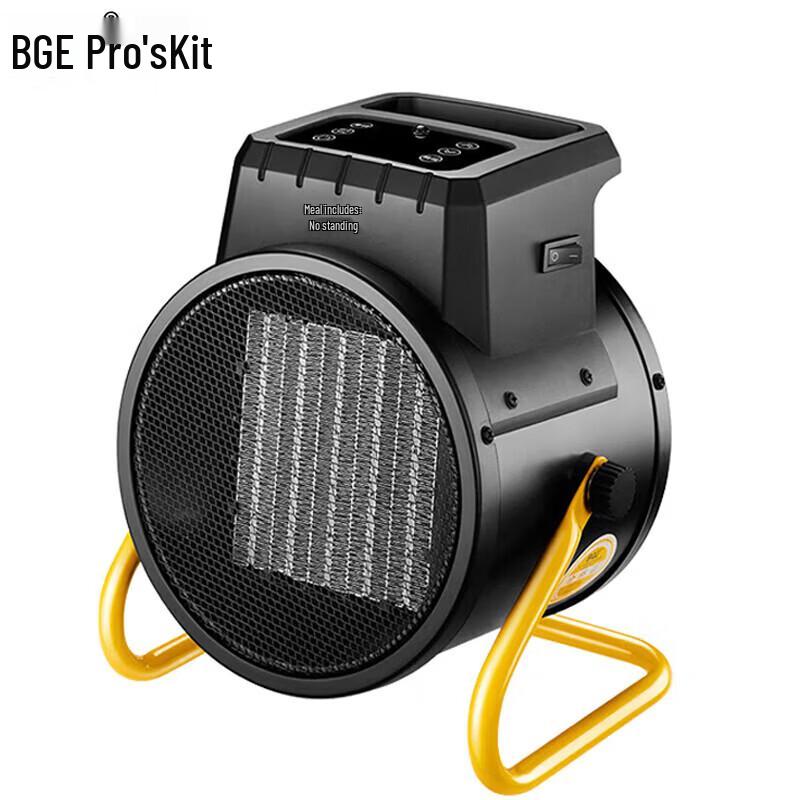 Pro'sKit Commercial Industrial Heater Fan
