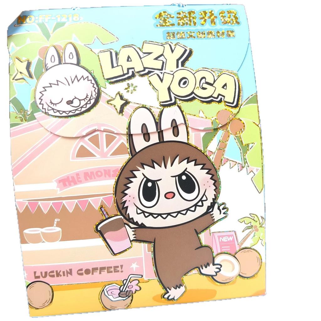 Blind Bag Surprise Gift Bag Peripheral Merchandise Blind Bag Blind Box Stationery Set Student Prizes Gifts