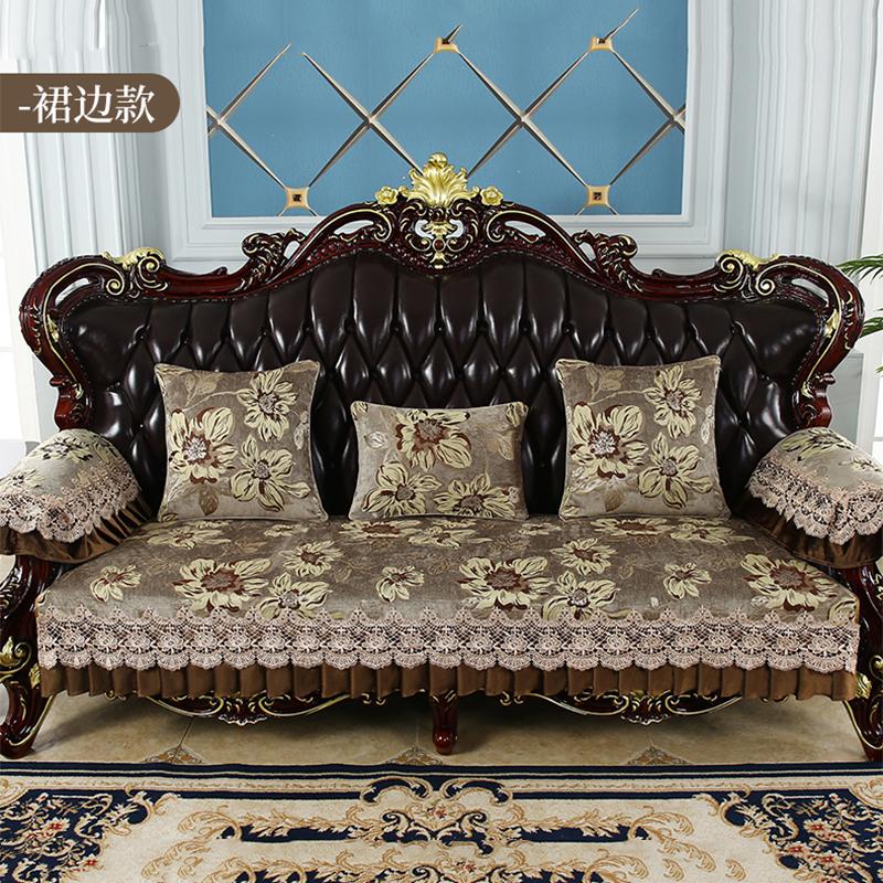 Jacquard Fabric Sofa Cover Home Living Room Decor Sofa Cover Non-slip Sofa Cushion Furniture Protection Cover Couch Slipcover