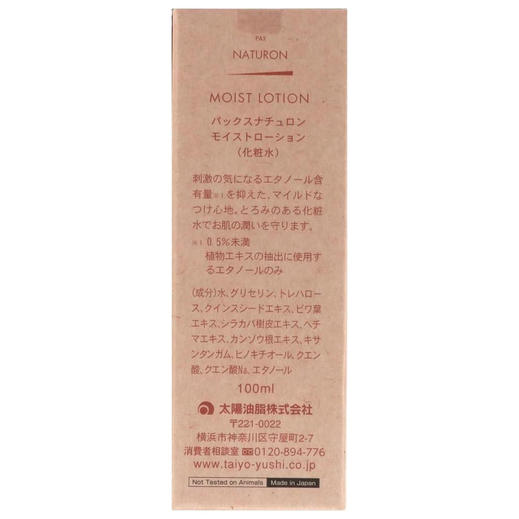 PAX NATURON Pax Naturon Moist Lotion 100ml Single Item (Lotion)