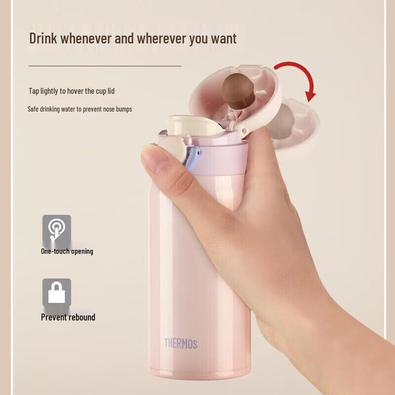 Thermos TCMT 350ml Insulated Direct Drink Bottle