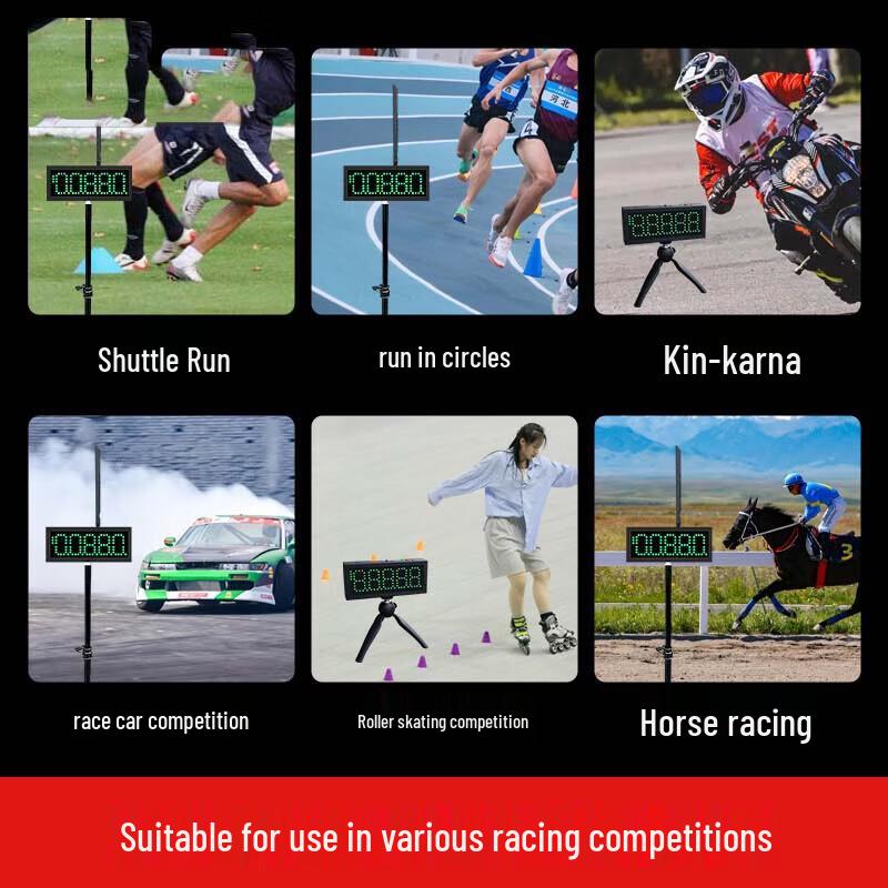 Zizhisheng Infrared Automatic Sports Timer