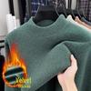 Men's Autumn/Winter Chenille Knit Half-High Neck Velvet-Enhanced Base Layer Sweater