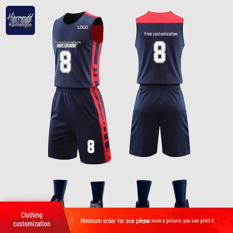 Реверсивный комплект баскетбольной формы Haimengde 2XL