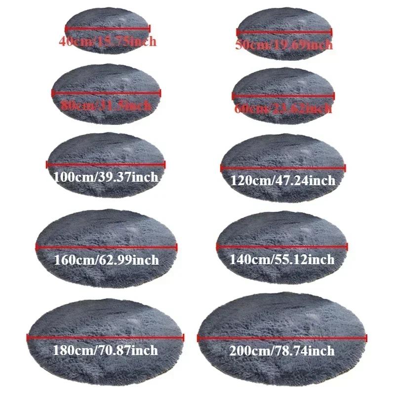 1PC Round Rug Small Fluffy Carpet for Bedroom Shaggy Circular Rug Cute Room Decoration for Bedroom Kids Room Nursery Room
