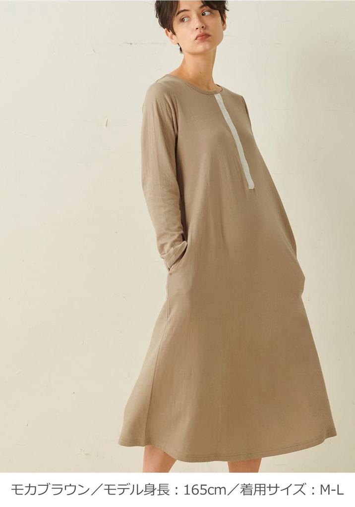 Maternity Binding Nursing Long Mocha Brown [ANGELIEBE] Pajamas, Gauze, A-line Dress, Nightgown, Prenatal, Postnatal, Clothes, Sleeve, L-LL,