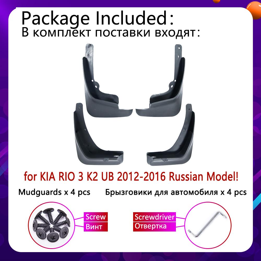 

4 шт. для KIA RIO 3 UB 2012 2013 2014 2015 2016, русская модель K2, брызговики, брызговики, брызговики для автомобиля