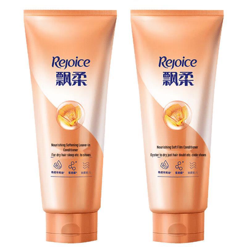 

Rejoice Nourishing & Smooth Hair Conditioner (2x400g)