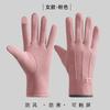 Men'S And Women'S Touch Screen Leather Gloves Winter Warm Waterproof Windproof Piled Thickened Outdoor Motorcycle Riding Gloves