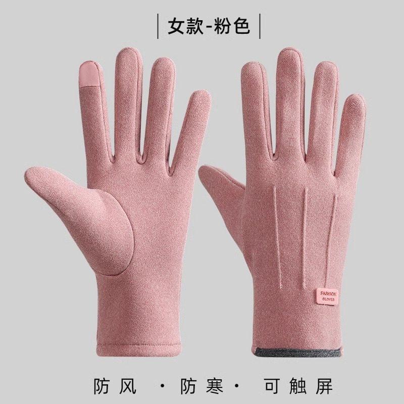 Men'S And Women'S Touch Screen Leather Gloves Winter Warm Waterproof Windproof Piled Thickened Outdoor Motorcycle Riding Gloves