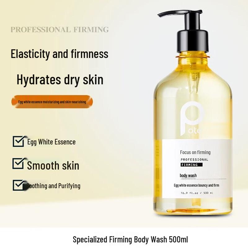 Baitina Firming & Moisturizing Shower Gel