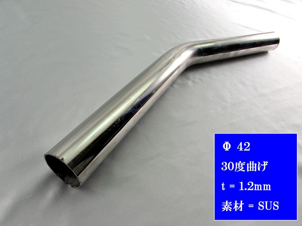 BRIGHTZ Diameter Stainless Steel Bent Set Diameter 42.7mm 30° Pipe, 1.2mm Thick, 4-Piece [CUR-PIPE-010-4PC] 42.7mm 30°