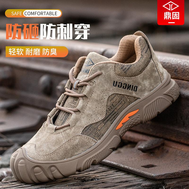 Men's smash-proof and stab-proof work site steel baotou steel plate deodorant and safe men's models