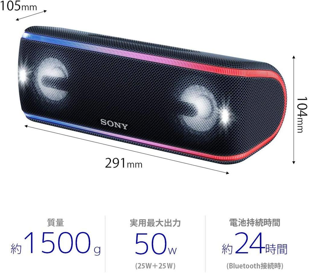 Sony Wireless Portable Deep Bass Model Rustproof Bluetooth Dedicated Smartphone App Compatible Lighting Function Microphone Black B Speaker, SRS-XB41