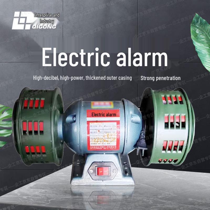 Horizontal Electric Emergency Alarm