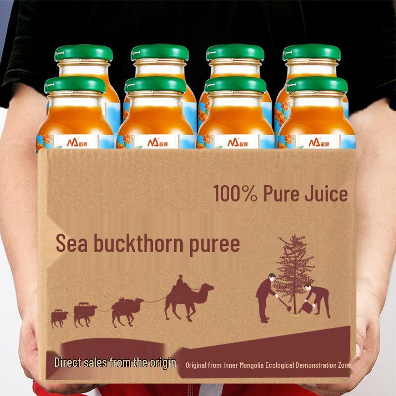 Juxiu Tang Sea Buckthorn Berry Juice Gift Set