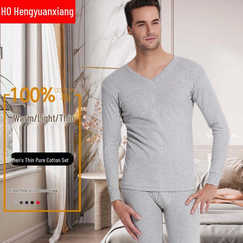 Hengyuanxiang Men's Pure Cotton Thermal Underwear Set