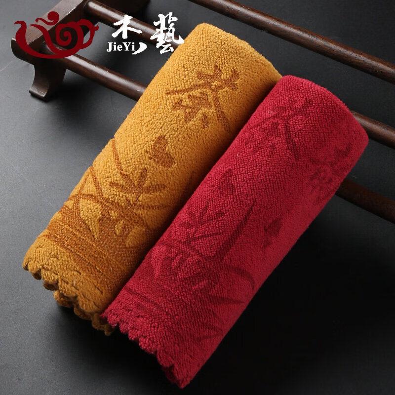 Premium Absorbent Kung Fu Tea Towel