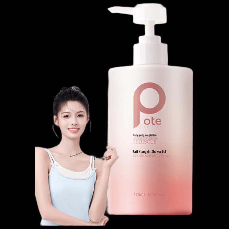 

Bo Ti Hibiscus Hydrating & Fragrant Shower Gel