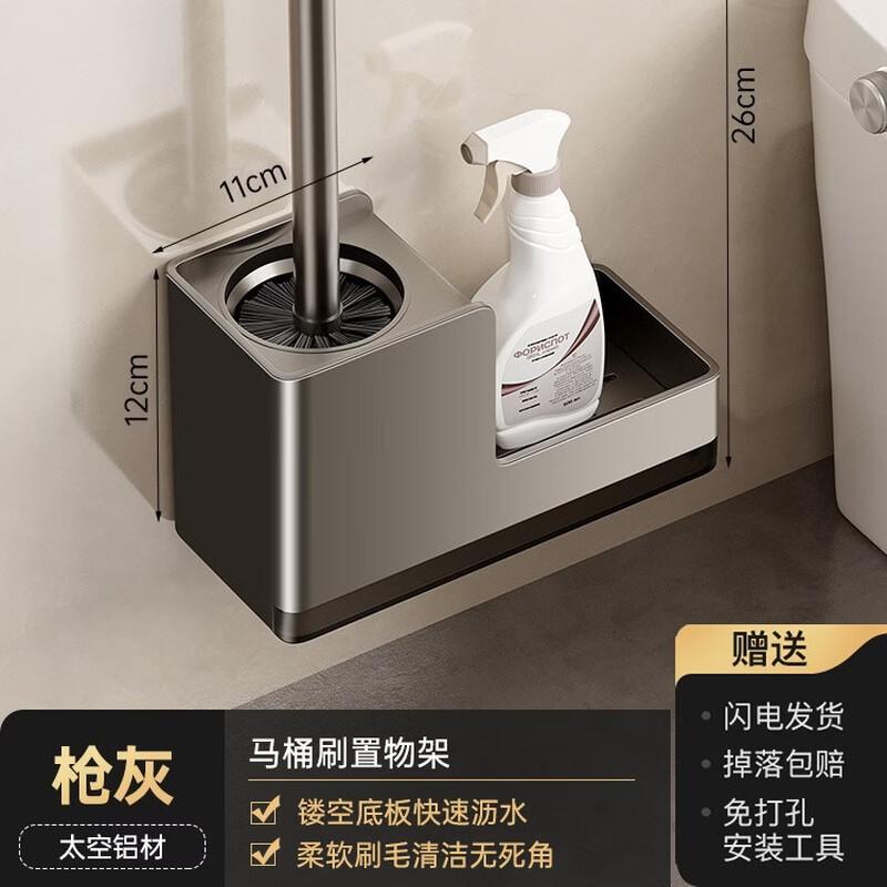 Wall-Mounted Toilet Brush with Storage