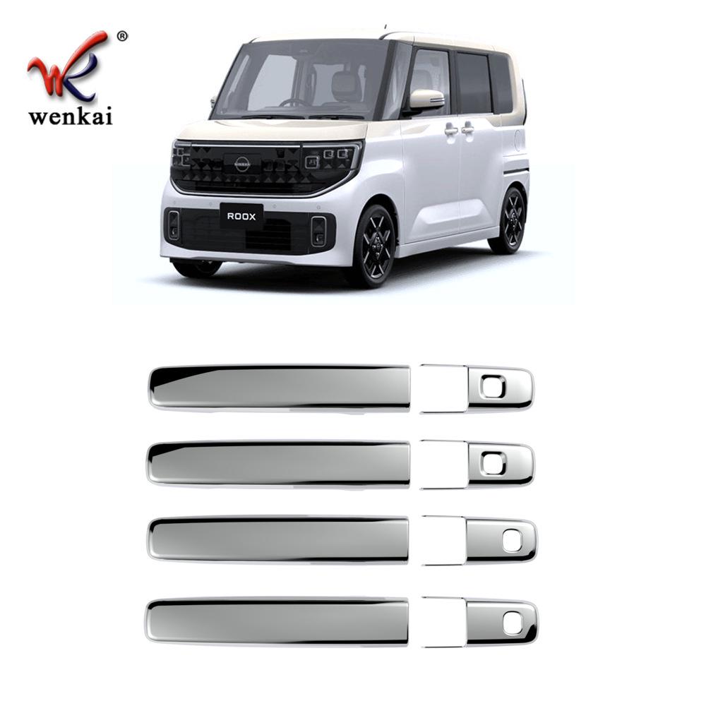 Nissan Roox 25 Models Door Handle Trim: ABS Decorative Protective Cover
