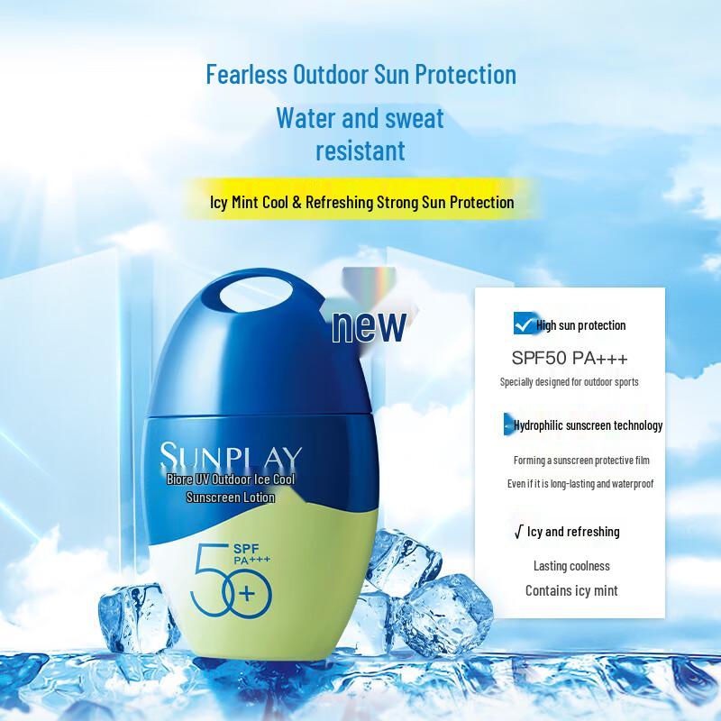 Mentholatum Sunplay Outdoor High Protection Cooling Sunscreen 50g