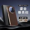Premium Full-Body Leather Phone Case Vivo Y600 Pro With Integrated Camera Lens Cover Electroplated Edge Shockproof