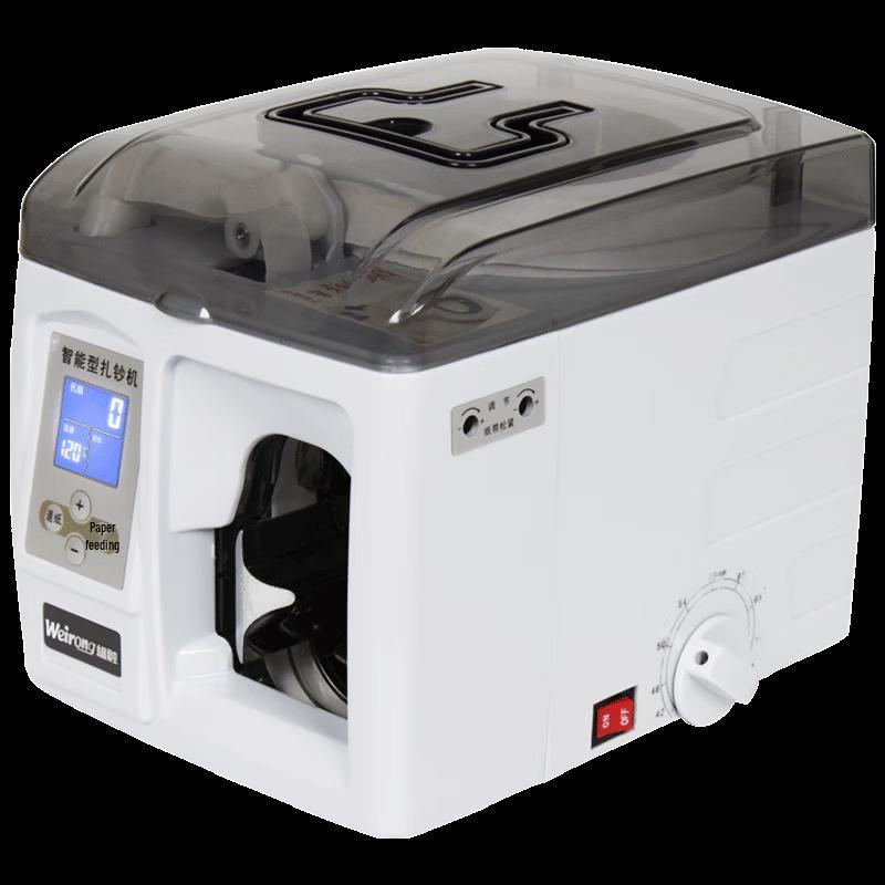Weirong Smart Automatic Banknote Bundling Machine