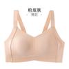 Plus Size Seamless Wireless Bra For Large Bust Side Support Anti Sagging