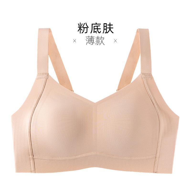 Plus Size Seamless Wireless Bra For Large Bust Side Support Anti Sagging