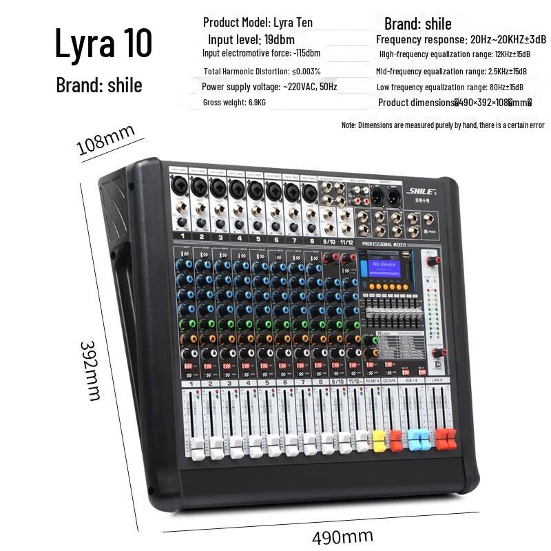 SHILE Professional Conference Audio System Set