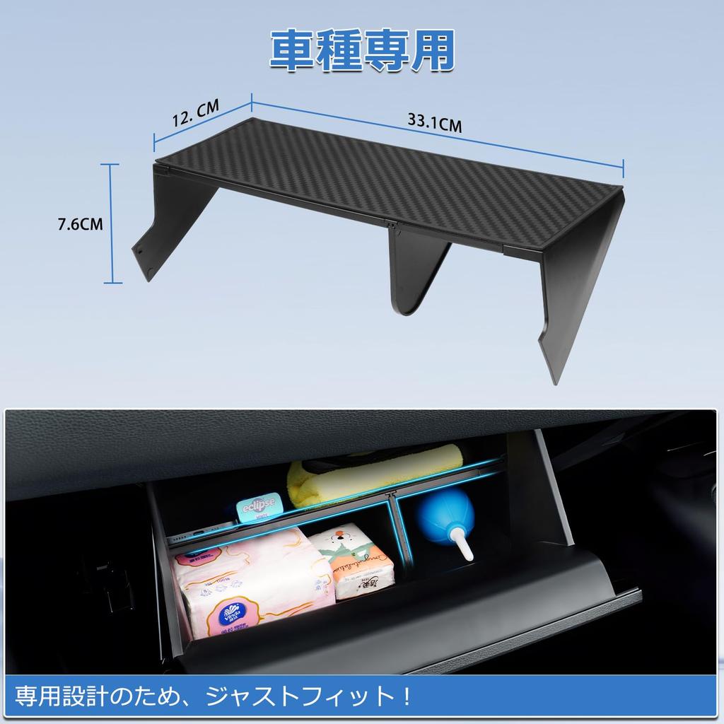 Mozan Passenger Side Glove Box Layered Partition Storage Tray Divider for New Corolla Cross 2021 Center Console Tray Glove Box Divider Small Item
