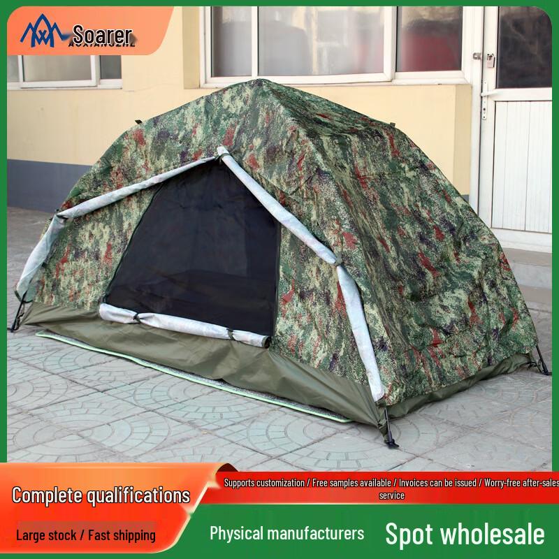 Aviator Automatic Double-Layer Outdoor Tent Single Person 2*1*1m