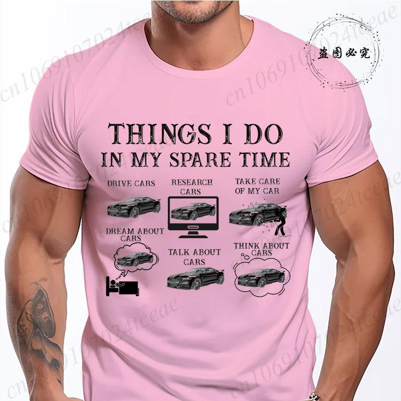 Things I Do In My Spare Time Funny Cars Shirt, Dad Car Guy T-Shirt, Car Lover Gift for Husband, Father Shirt, Funny Tee Shirts